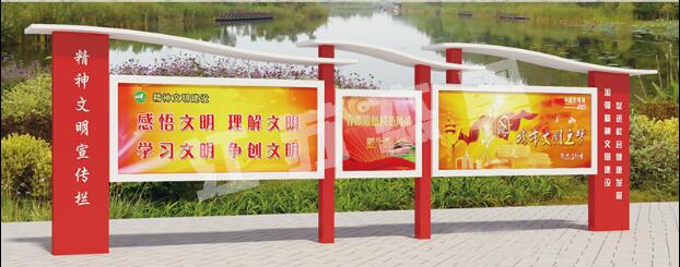 三原宣传栏、公告栏